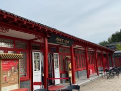-沈阳故宫·莊啡