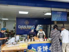 -金杨老摊头蛋饼(金口路店)