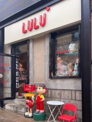 -LuLu玩具公社