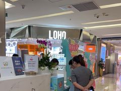 -福田卓悦INTOWN购物中心