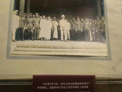 -上海孙中山故居纪念馆