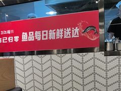 -三江源活鱼现烤(万悦城店)