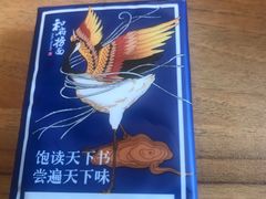 -和府捞面(壹方天地店)