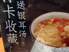 -树厨贵州菜(花果园购物中心店)