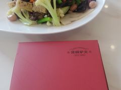 -培万河间驴火•驴肉火锅(东平店)