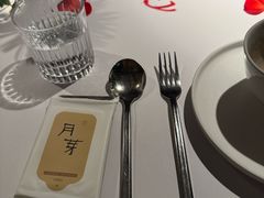 -月芽·自由餐厅·西溪湿地餐厅