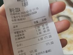 -217丰惠源抓饭(星湖街店)