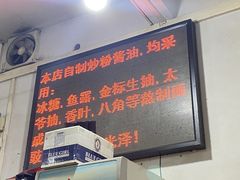 -南记食粥坊·宵夜大排档(莲花总店)