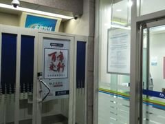 -交通银行(金桥湾支行)