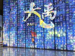 -重庆国际马戏城