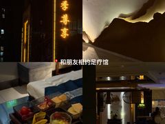 -印象江南·足道按摩养生Spa
