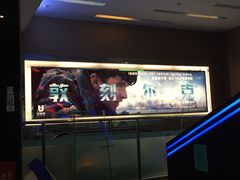 -UME影城(安贞DTS:X店)