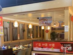 -隆喜元鱼汤包·海鲜(中联广场店)