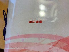 菜单-蟹道乐(道顿堀本店)