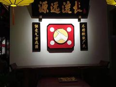 -受气牛肉·重庆耙牛肉(来福士店)