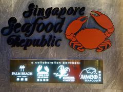 -新加坡海鲜共和(名胜世界圣淘沙海滨坊)