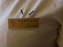 -刀马旦养生中心(时代店)