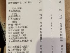 账单-港丽餐厅(正大店)