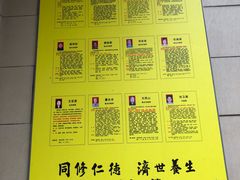 -北京同仁堂中医馆(五羊店)