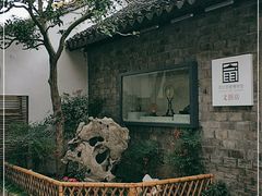 -中国昆曲博物馆