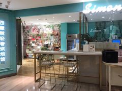 -西檬树SIMON·T轻奢蛋糕(大东方Max店)