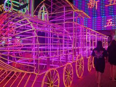 -新五爱道夜市