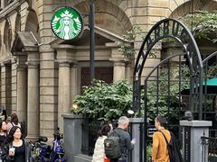 -星巴克臻选(广州沙面店)