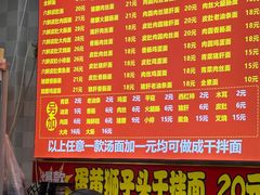 -双冰面馆(茶南店)
