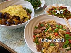 茄子肉丁小公鸡双拼拌面-文三里屯面馆(三里屯店)