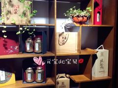-碧露轩·大益茶体验馆(镇江路店)