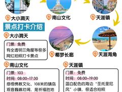 -三亚亚特兰蒂斯度假区