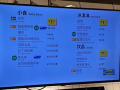 -宜家·瑞典风味餐厅(三桥店)