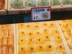 -東更道点心行(利客来店)