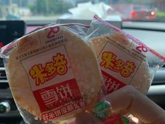 -德天下自助水饺(海洪店)