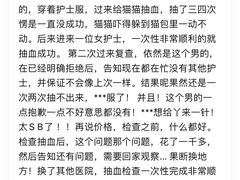 -宠福鑫动物医院·动物疾病诊疗中心(天通苑店)