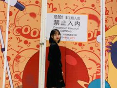 -圆融星座购物中心