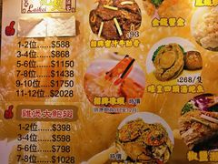 -凤城礼记鱼翅海鲜酒家(新马路总店)