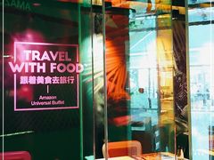 -亚马逊海鲜自助(万象汇店)