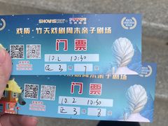 -曹禺故居纪念馆