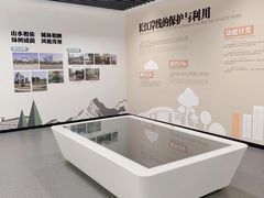 -南京市规划建设展览馆
