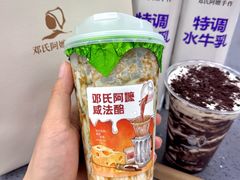 -万达广场(芜湖镜湖店)