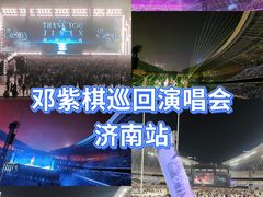 -济南奥林匹克体育中心体育场