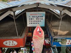 -天津洋货市场