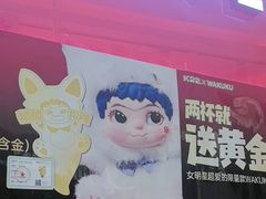 -远洋未来汇