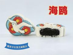 -昆明冠生园·蛋糕·面包(朗悦湾店)