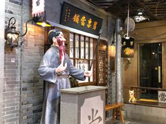 -吾悦广场(南京鼓楼店)