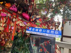 -磁器口古镇