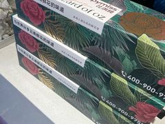 -HappyMiss花满楼鲜花饼(和谐店)