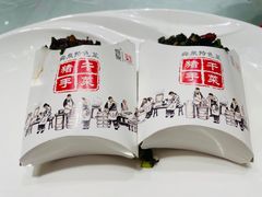 -舜泉海鲜(百官店)