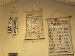 -天井·丑面包搭咖啡